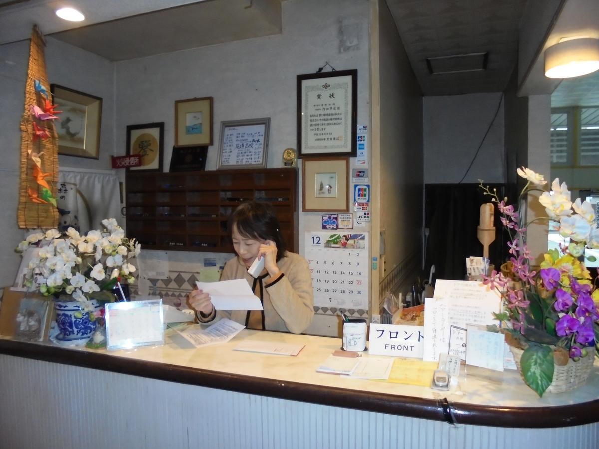 Yoshino Ryokan Ōsaka Zimmer foto